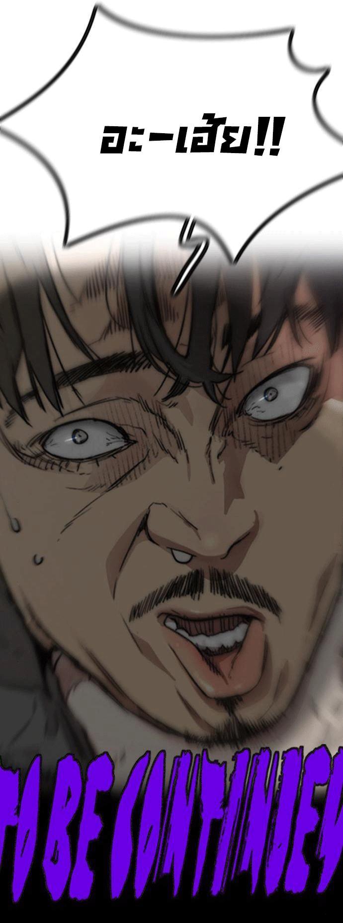 Manga-lc-com อ่านมังงะ อ่านการ์ตูน ออนไลน์ ฟรี Wind Breaker ปั่นสู้ฝัน ตอนที่ 1 2 3 4 5 6 7 8 9 10 11 12 13 14 ฟรี ไม่มีโฆษณา Manga-lc - อ่าน มังงะ อ่าน การ์ตูน ออนไลน์ อ่านมังงะ ฟรี