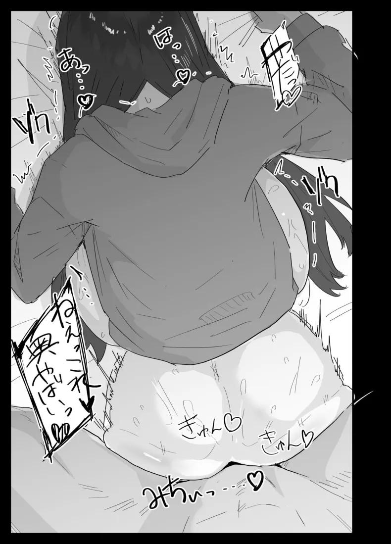 Doujin-Lc- อ่าน โดจิน มังฮวา เกาหลี ญี่ปุ่น จีน แปลไทย น้องสาวผมดูจะไม่พอใจกับเเฟนหนุ่ม (Purintai) ตอนที่ 1 2 3 4 5 6 7 8 9 10 11 12 13 14 ฟรี ไม่มีโฆษณา อ่าน โดจิน Manhwa เกาหลี ญี่ปุ่น จีน เรามีครบ คัดมาให้เน้นๆ โดจิน 18+ รับประกันความฟินโดย  Doujin Lc