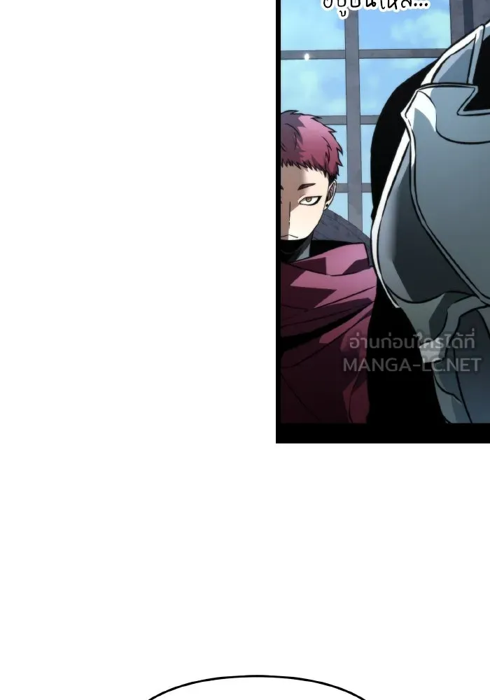 การแข่งขันของผู้เกิดใหม่ ตอนที่ 27 รูปที่ 111