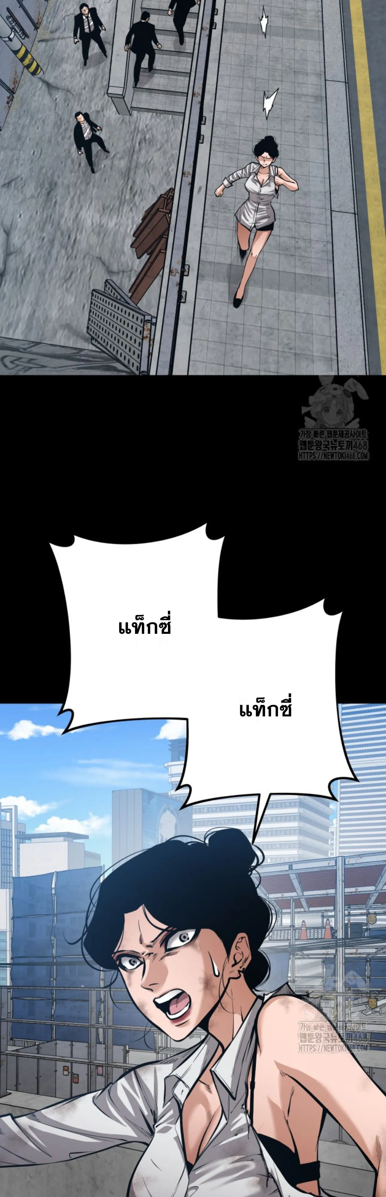 Blade of Retribution ดาบแห_งการลงท_ณฑ_ ตอนที่ ตอนที่ 60 รูปที่ 2