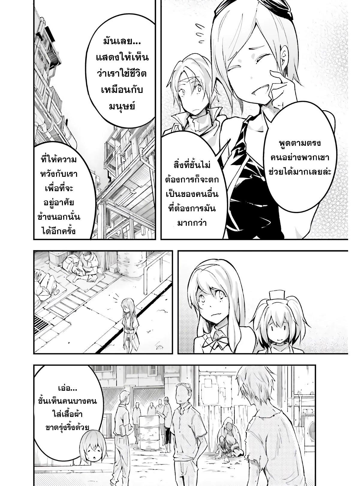 Manga-lc-com อ่านมังงะ อ่านการ์ตูน ออนไลน์ ฟรี Lv999 no Murabito ชาวบ้าน LV999 ตอนที่ 1 2 3 4 5 6 7 8 9 10 11 12 13 14 ฟรี ไม่มีโฆษณา Manga-lc - อ่าน มังงะ อ่าน การ์ตูน ออนไลน์ อ่านมังงะ ฟรี