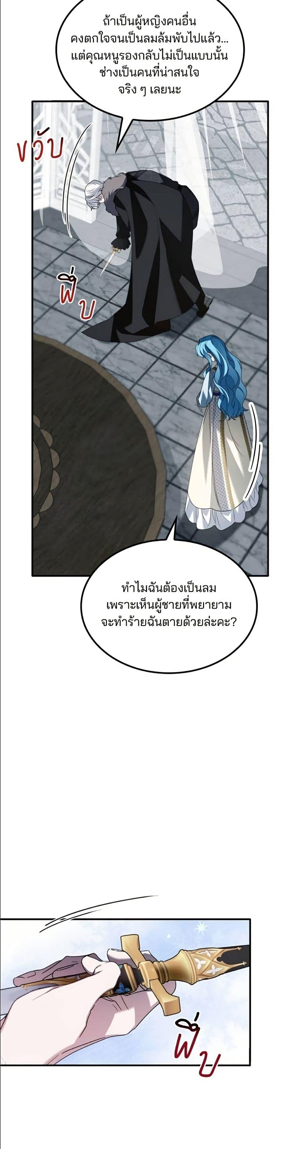Manga-lc-com อ่านมังงะ อ่านการ์ตูน ออนไลน์ ฟรี Noble in Name, Vulgar at Heart ตอนที่ 1 2 3 4 5 6 7 8 9 10 11 12 13 14 ฟรี ไม่มีโฆษณา Manga-lc - อ่าน มังงะ อ่าน การ์ตูน ออนไลน์ อ่านมังงะ ฟรี