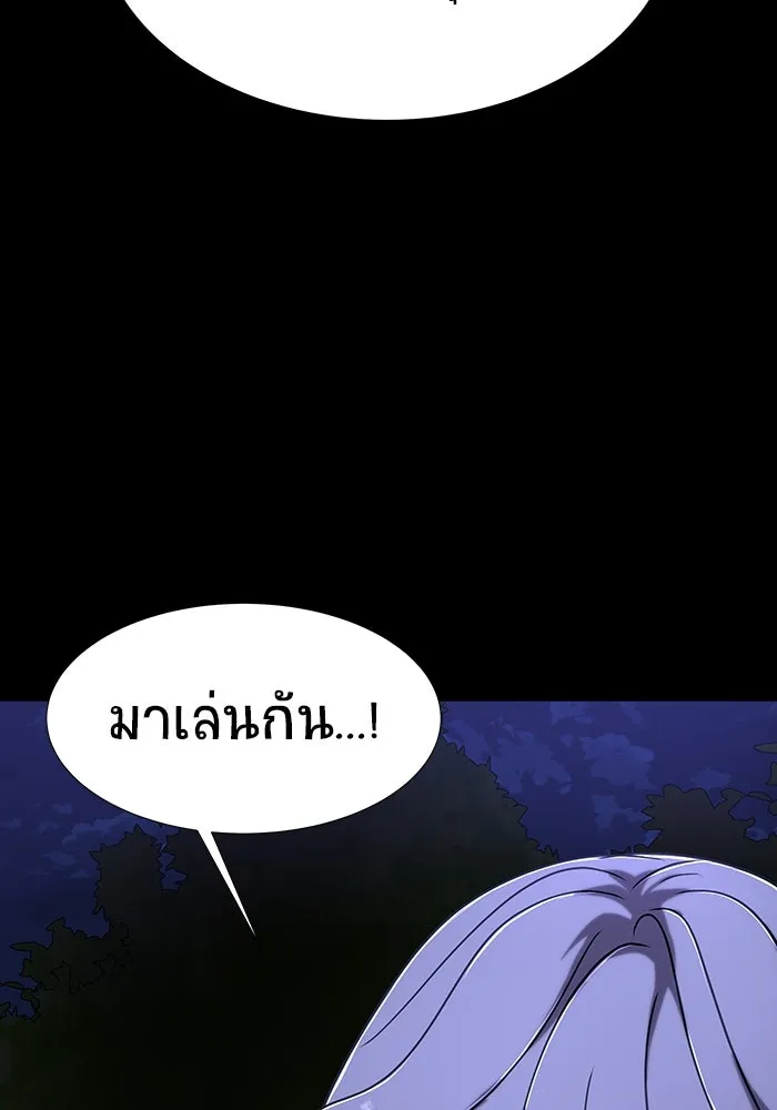 เพลเยอร์นักกินเหล็ก ตอนที่ 36 รูปที่ 148