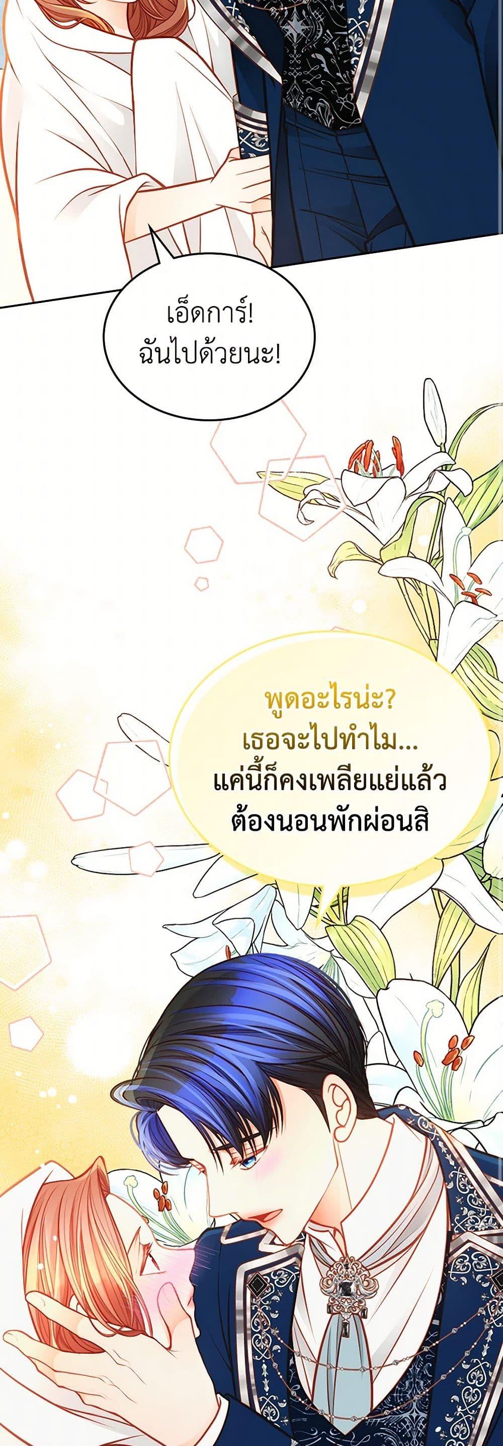 Manga-lc-com อ่านมังงะ อ่านการ์ตูน ออนไลน์ ฟรี The Duchess’s Secret Dressing Room ตอนที่ 1 2 3 4 5 6 7 8 9 10 11 12 13 14 ฟรี ไม่มีโฆษณา Manga-lc - อ่าน มังงะ อ่าน การ์ตูน ออนไลน์ อ่านมังงะ ฟรี