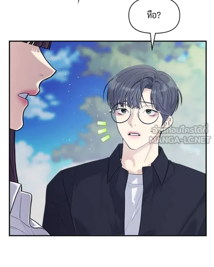 couple breaker ตอนที่ 73 รูปที่ 12