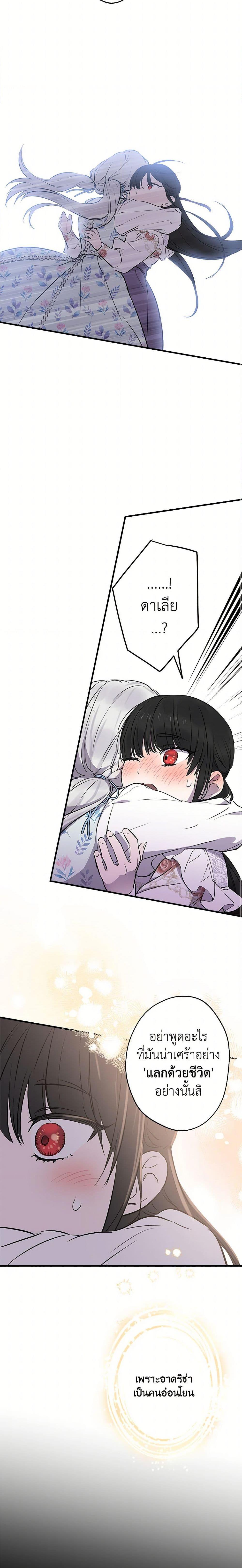 Manga-lc-com อ่านมังงะ อ่านการ์ตูน ออนไลน์ ฟรี The Strongest Characters in the World are Obsessed With Me ตอนที่ 1 2 3 4 5 6 7 8 9 10 11 12 13 14 ฟรี ไม่มีโฆษณา Manga-lc - อ่าน มังงะ อ่าน การ์ตูน ออนไลน์ อ่านมังงะ ฟรี