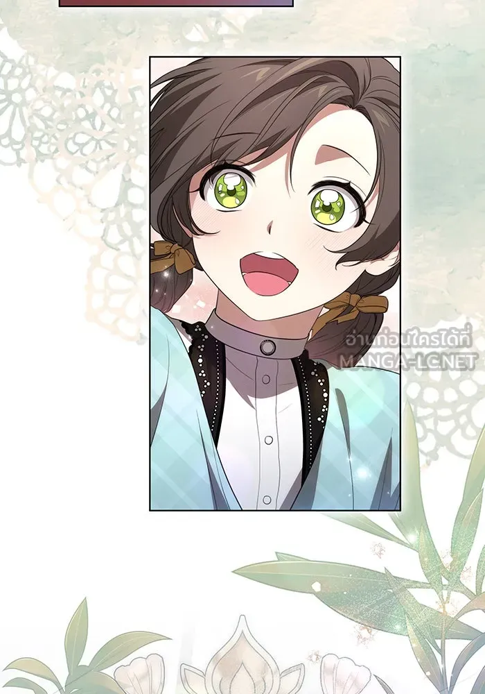 ทุกอย่างที่เสียไป ฉันขอทวงคืน ตอนที่ 21 รูปที่ 90