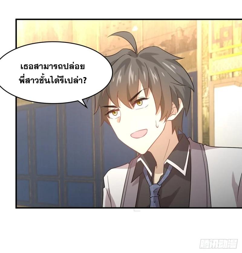 Manga-lc-com อ่านมังงะ อ่านการ์ตูน ออนไลน์ ฟรี Immortal Swordsman in the Reverse World ตอนที่ 1 2 3 4 5 6 7 8 9 10 11 12 13 14 ฟรี ไม่มีโฆษณา Manga-lc - อ่าน มังงะ อ่าน การ์ตูน ออนไลน์ อ่านมังงะ ฟรี