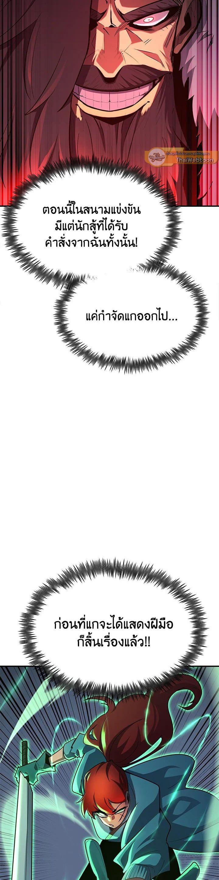 Manga-lc-com อ่านมังงะ อ่านการ์ตูน ออนไลน์ ฟรี Standard of Reincarnation ตอนที่ 1 2 3 4 5 6 7 8 9 10 11 12 13 14 ฟรี ไม่มีโฆษณา Manga-lc - อ่าน มังงะ อ่าน การ์ตูน ออนไลน์ อ่านมังงะ ฟรี