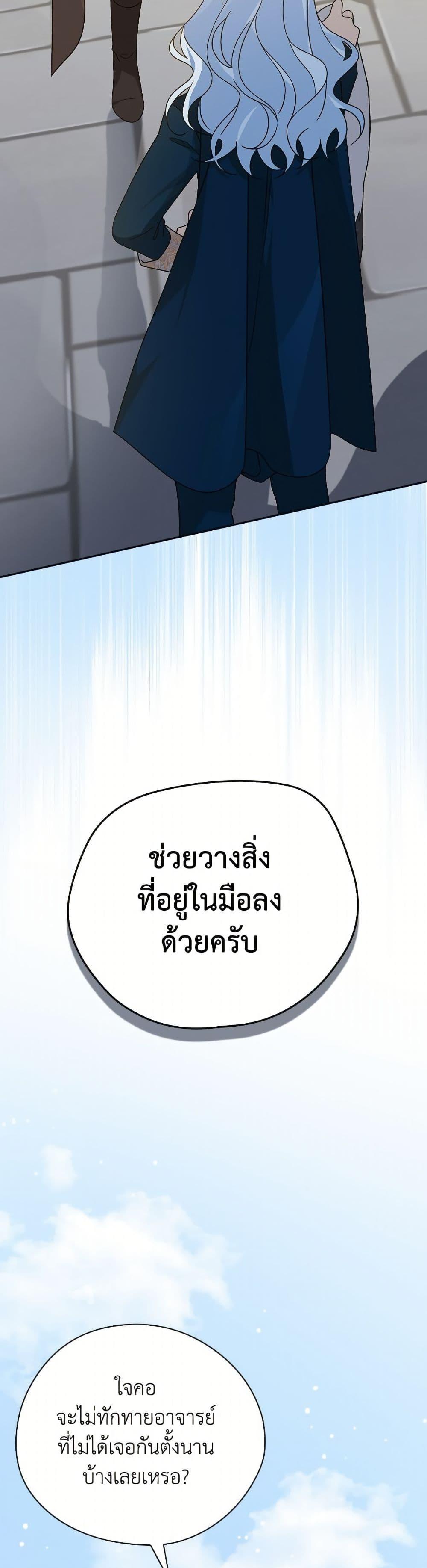Manga-lc-com อ่านมังงะ อ่านการ์ตูน ออนไลน์ ฟรี I Was Just Having Fun With the Time Limit ตอนที่ 1 2 3 4 5 6 7 8 9 10 11 12 13 14 ฟรี ไม่มีโฆษณา Manga-lc - อ่าน มังงะ อ่าน การ์ตูน ออนไลน์ อ่านมังงะ ฟรี