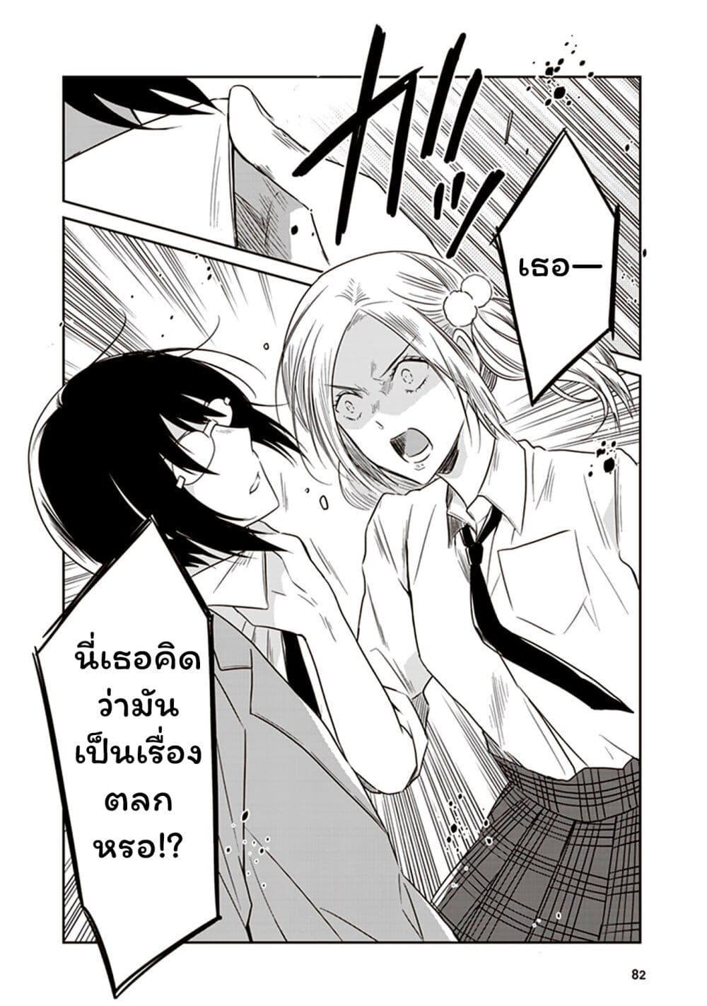 Manga-lc-com อ่านมังงะ อ่านการ์ตูน ออนไลน์ ฟรี JK to Sutego no Akachan ตอนที่ 1 2 3 4 5 6 7 8 9 10 11 12 13 14 ฟรี ไม่มีโฆษณา Manga-lc - อ่าน มังงะ อ่าน การ์ตูน ออนไลน์ อ่านมังงะ ฟรี