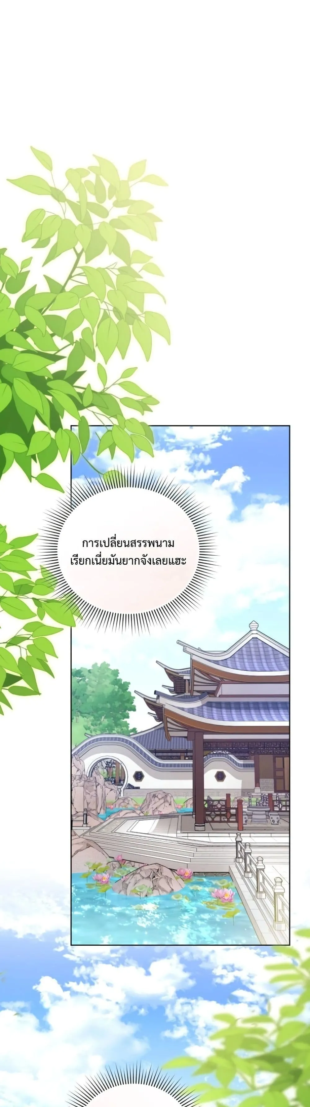 Manga-lc-com อ่านมังงะ อ่านการ์ตูน ออนไลน์ ฟรี The White Tiger Clan Little Fluff ตอนที่ 1 2 3 4 5 6 7 8 9 10 11 12 13 14 ฟรี ไม่มีโฆษณา Manga-lc - อ่าน มังงะ อ่าน การ์ตูน ออนไลน์ อ่านมังงะ ฟรี