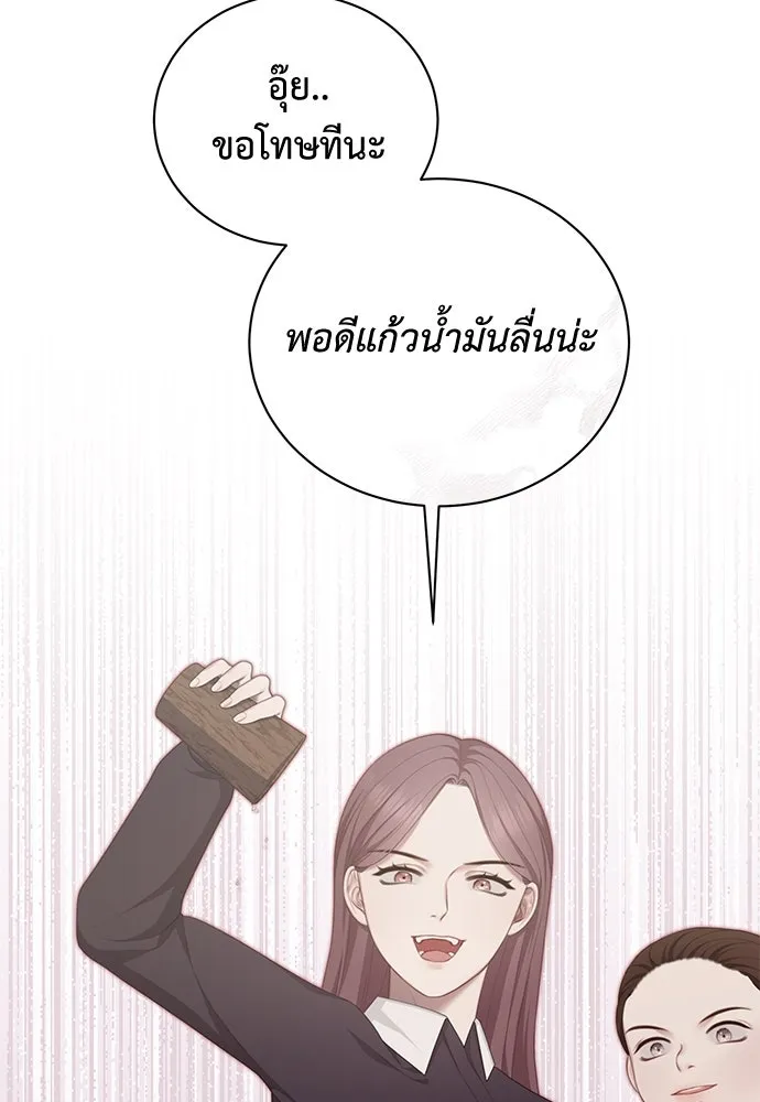 สาวใช้อย่างฉัน ขอเลือกหันหลังให้นาย ตอนที่ 19 รูปที่ 38