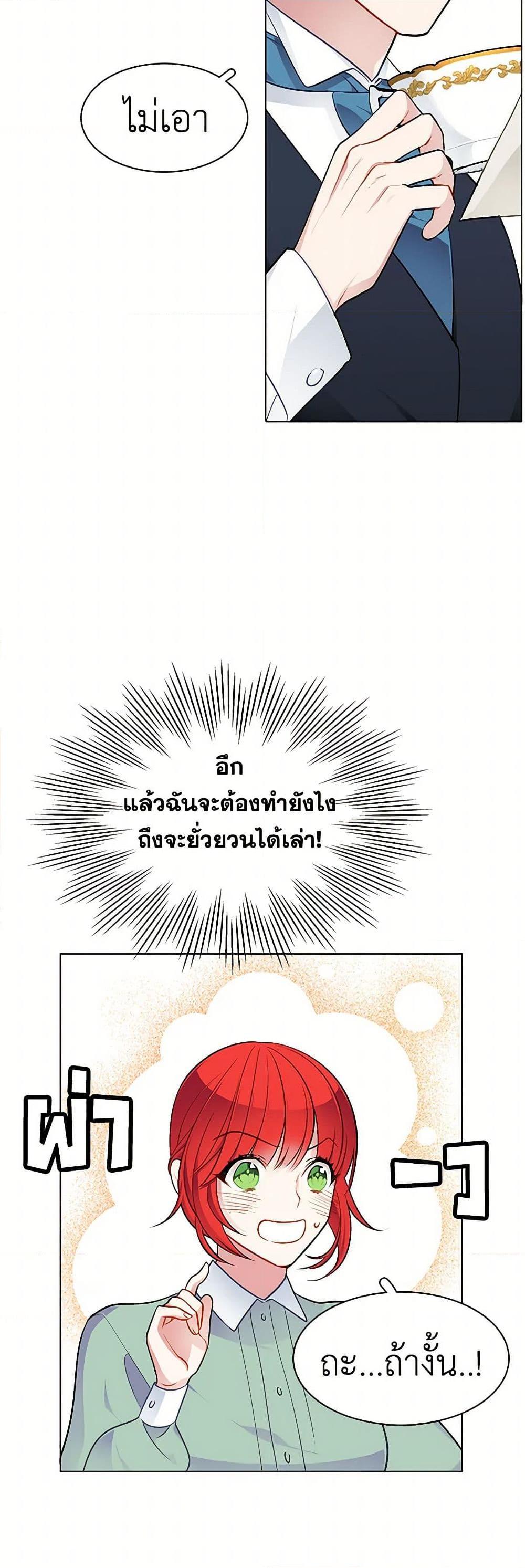 Manga-lc-com อ่านมังงะ อ่านการ์ตูน ออนไลน์ ฟรี The Detective Of Muiella ตอนที่ 1 2 3 4 5 6 7 8 9 10 11 12 13 14 ฟรี ไม่มีโฆษณา Manga-lc - อ่าน มังงะ อ่าน การ์ตูน ออนไลน์ อ่านมังงะ ฟรี