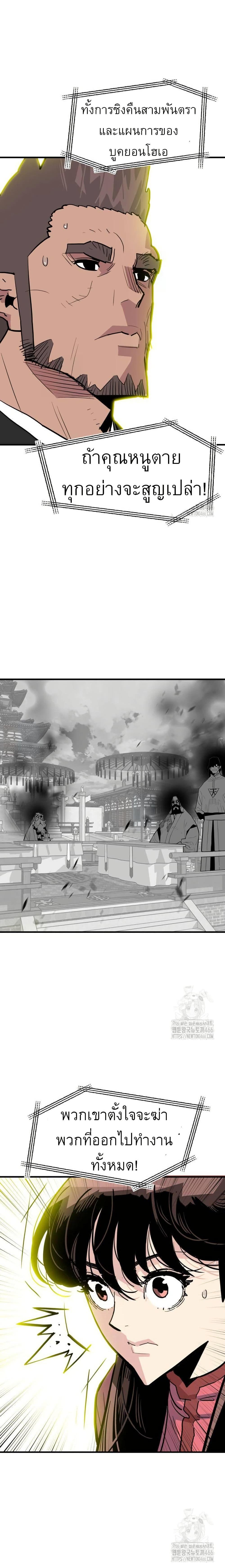 Manga-lc-com อ่านมังงะ อ่านการ์ตูน ออนไลน์ ฟรี Demon King ตอนที่ 1 2 3 4 5 6 7 8 9 10 11 12 13 14 ฟรี ไม่มีโฆษณา Manga-lc - อ่าน มังงะ อ่าน การ์ตูน ออนไลน์ อ่านมังงะ ฟรี