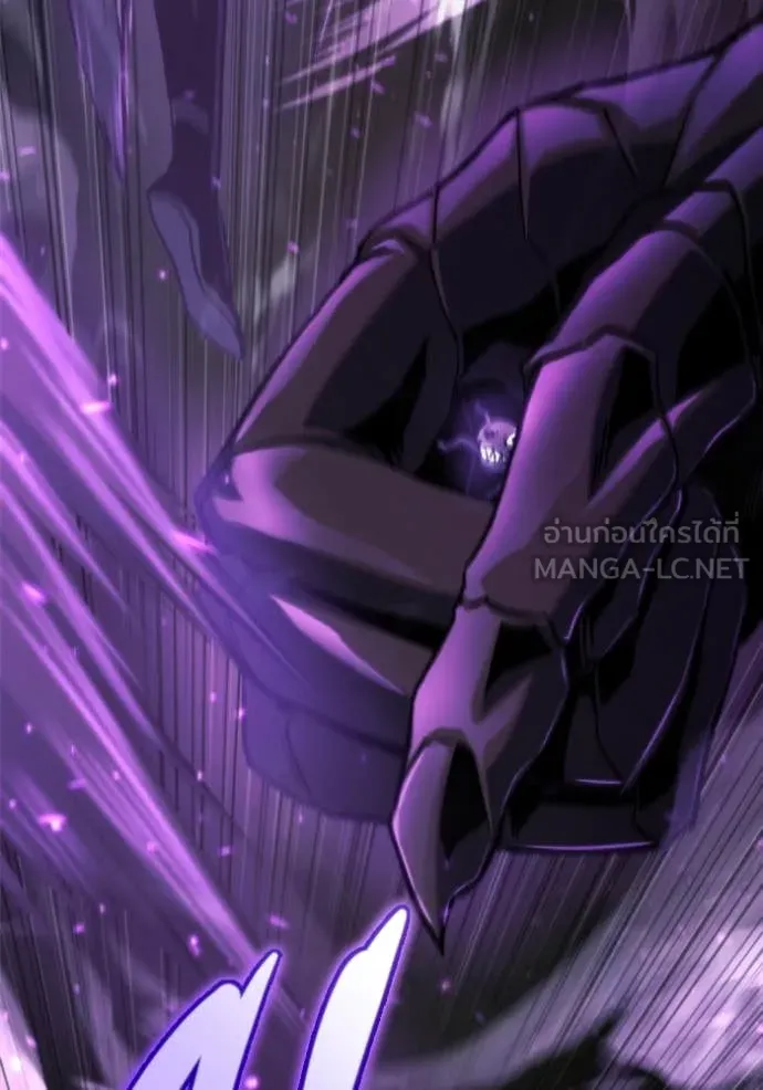 โกดังลับหลังโลกแตก ตอนที่ 46 รูปที่ 116