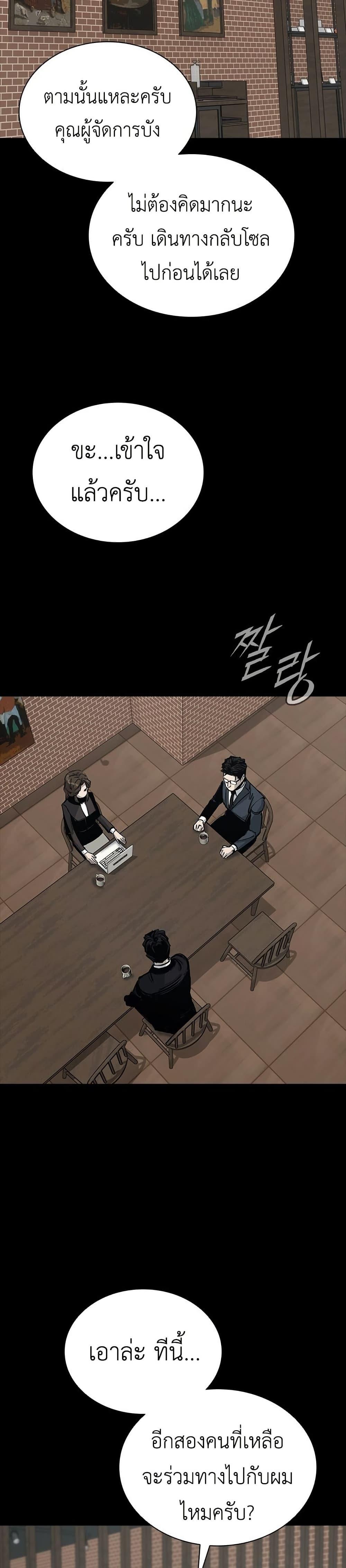 Manga-lc-com อ่านมังงะ อ่านการ์ตูน ออนไลน์ ฟรี Royal Family ตอนที่ 1 2 3 4 5 6 7 8 9 10 11 12 13 14 ฟรี ไม่มีโฆษณา Manga-lc - อ่าน มังงะ อ่าน การ์ตูน ออนไลน์ อ่านมังงะ ฟรี