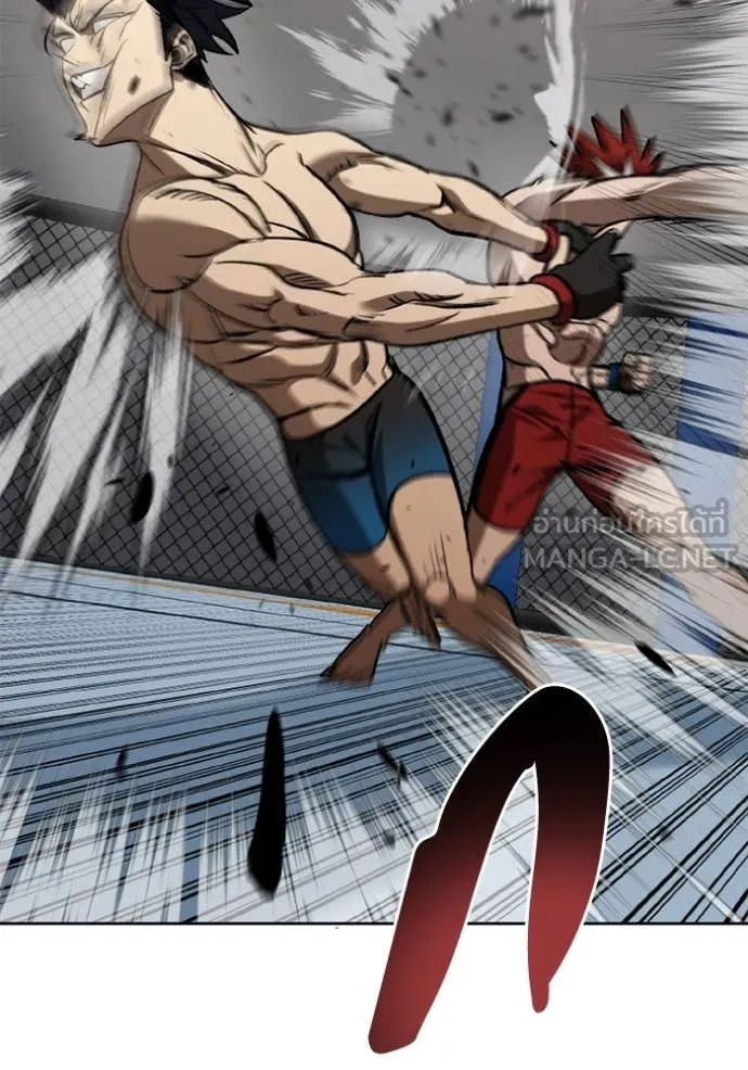 ราชาแห่งอ็อกทากอน ตอนที่ 187 รูปที่ 93