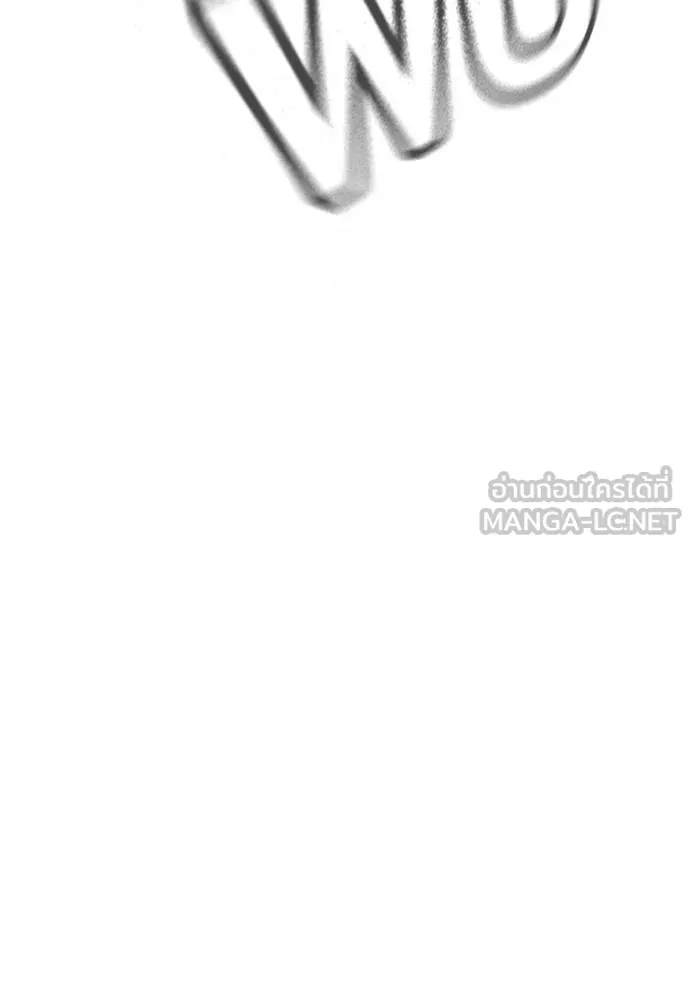 คูเซรา ตอนที่ 26 รูปที่ 193