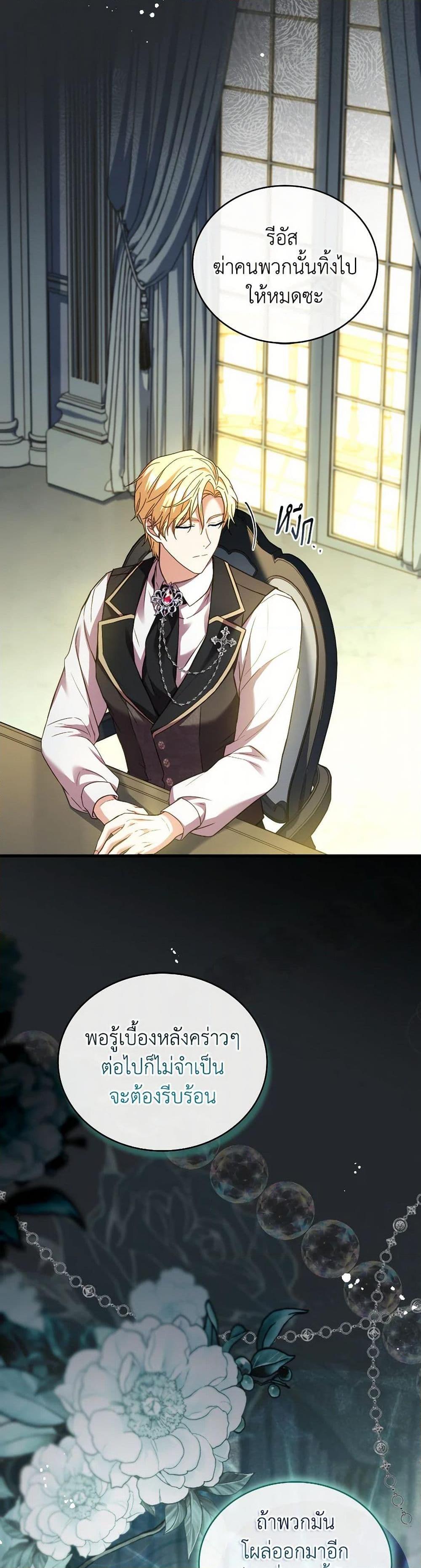 Manga-lc-com อ่านมังงะ อ่านการ์ตูน ออนไลน์ ฟรี The Price Of Breaking Up ตอนที่ 1 2 3 4 5 6 7 8 9 10 11 12 13 14 ฟรี ไม่มีโฆษณา Manga-lc - อ่าน มังงะ อ่าน การ์ตูน ออนไลน์ อ่านมังงะ ฟรี