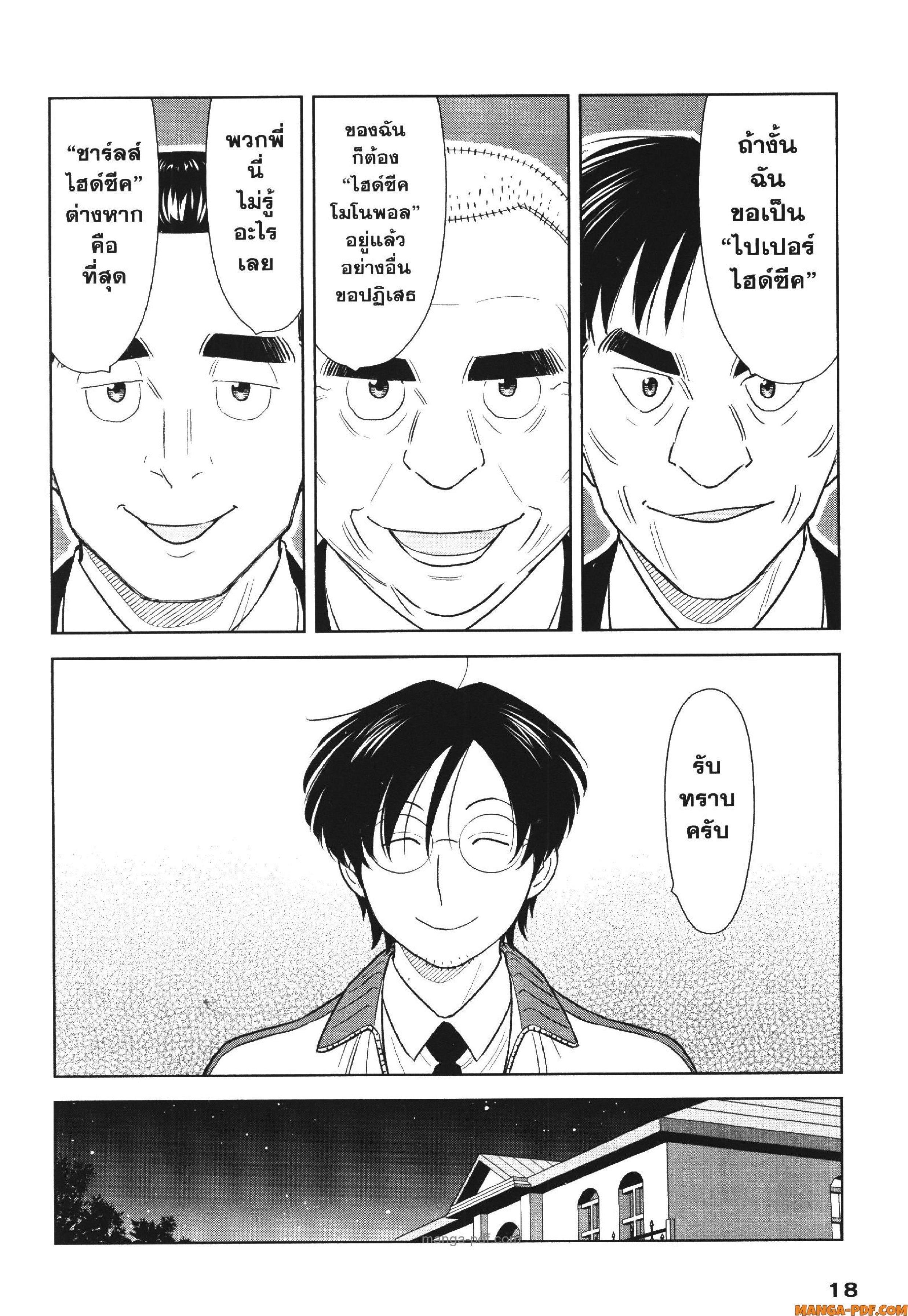 Manga-lc-com อ่านมังงะ อ่านการ์ตูน ออนไลน์ ฟรี CHAMPAGNE ตอนที่ 1 2 3 4 5 6 7 8 9 10 11 12 13 14 ฟรี ไม่มีโฆษณา Manga-lc - อ่าน มังงะ อ่าน การ์ตูน ออนไลน์ อ่านมังงะ ฟรี