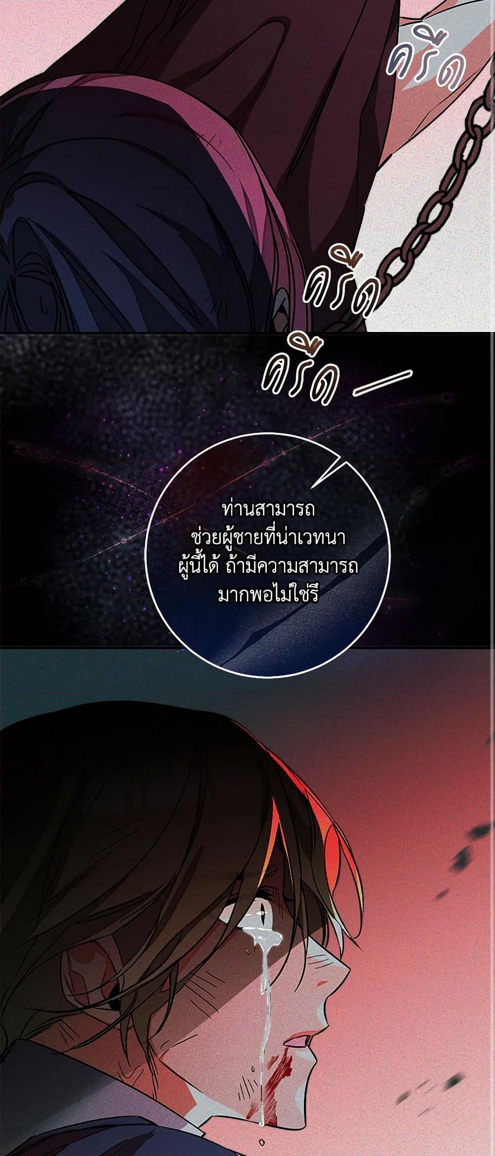 Manga-lc-com อ่านมังงะ อ่านการ์ตูน ออนไลน์ ฟรี I’ve Become the Villainous Empress of a Novel ตอนที่ 1 2 3 4 5 6 7 8 9 10 11 12 13 14 ฟรี ไม่มีโฆษณา Manga-lc - อ่าน มังงะ อ่าน การ์ตูน ออนไลน์ อ่านมังงะ ฟรี