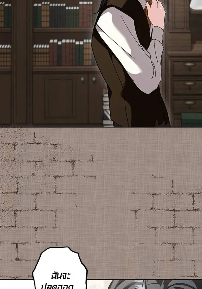 ออร่าดาราอัจฉริยะ ตอนที่ 31 รูปที่ 115