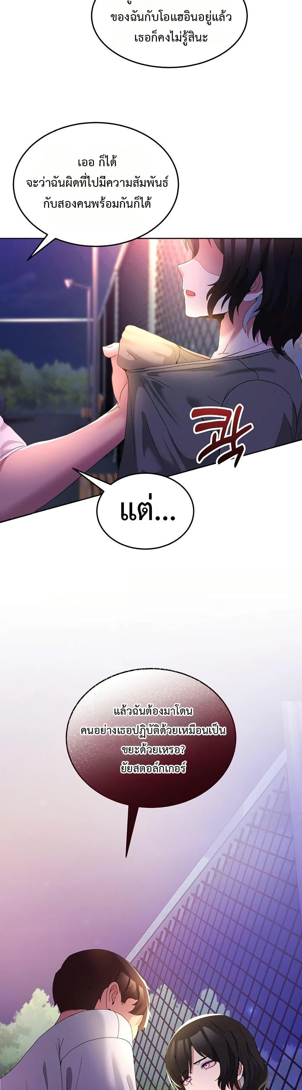 Doujin-Lc- อ่าน โดจิน มังฮวา เกาหลี ญี่ปุ่น จีน แปลไทย No Men Allowed ตอนที่ 1 2 3 4 5 6 7 8 9 10 11 12 13 14 ฟรี ไม่มีโฆษณา อ่าน โดจิน Manhwa เกาหลี ญี่ปุ่น จีน เรามีครบ คัดมาให้เน้นๆ โดจิน 18+ รับประกันความฟินโดย  Doujin Lc