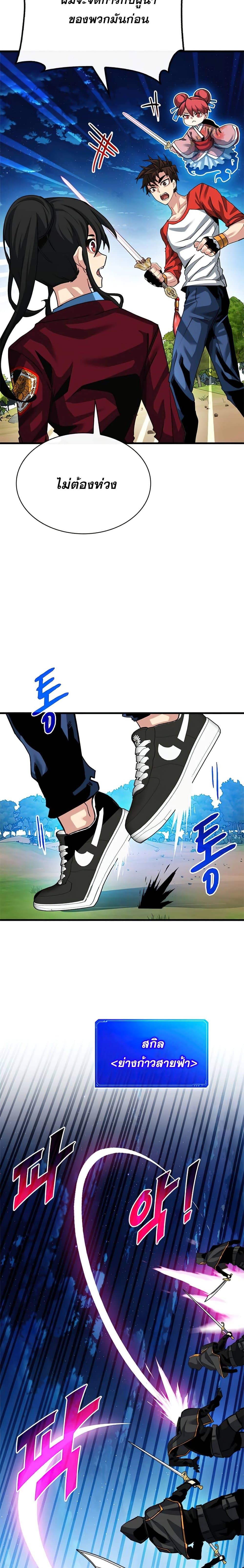 Manga-lc-com อ่านมังงะ อ่านการ์ตูน ออนไลน์ ฟรี SSS-Class Gacha Hunter ตอนที่ 1 2 3 4 5 6 7 8 9 10 11 12 13 14 ฟรี ไม่มีโฆษณา Manga-lc - อ่าน มังงะ อ่าน การ์ตูน ออนไลน์ อ่านมังงะ ฟรี