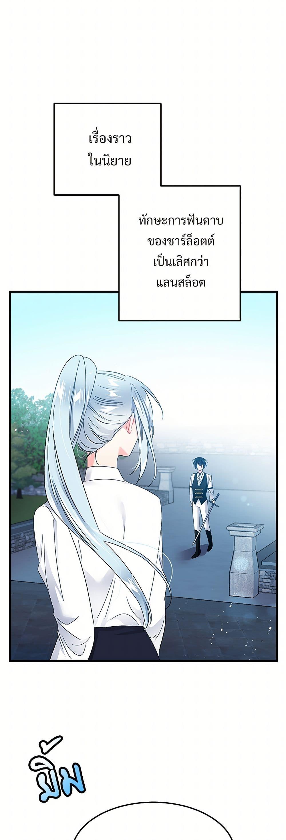 Manga-lc-com อ่านมังงะ อ่านการ์ตูน ออนไลน์ ฟรี The Lady’s Butler ตอนที่ 1 2 3 4 5 6 7 8 9 10 11 12 13 14 ฟรี ไม่มีโฆษณา Manga-lc - อ่าน มังงะ อ่าน การ์ตูน ออนไลน์ อ่านมังงะ ฟรี