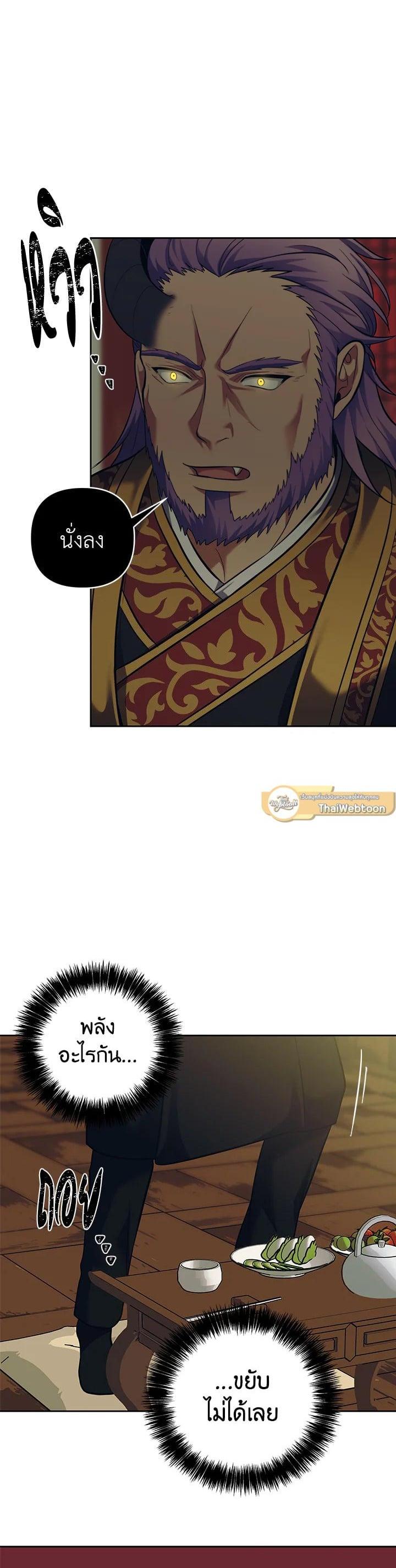 Manga-lc-com อ่านมังงะ อ่านการ์ตูน ออนไลน์ ฟรี Second Life Ranker ตอนที่ 1 2 3 4 5 6 7 8 9 10 11 12 13 14 ฟรี ไม่มีโฆษณา Manga-lc - อ่าน มังงะ อ่าน การ์ตูน ออนไลน์ อ่านมังงะ ฟรี