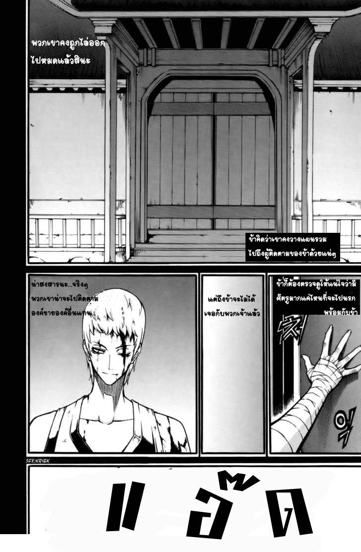 Manga-lc-com อ่านมังงะ อ่านการ์ตูน ออนไลน์ ฟรี WITCH HUNTER ตอนที่ 1 2 3 4 5 6 7 8 9 10 11 12 13 14 ฟรี ไม่มีโฆษณา Manga-lc - อ่าน มังงะ อ่าน การ์ตูน ออนไลน์ อ่านมังงะ ฟรี