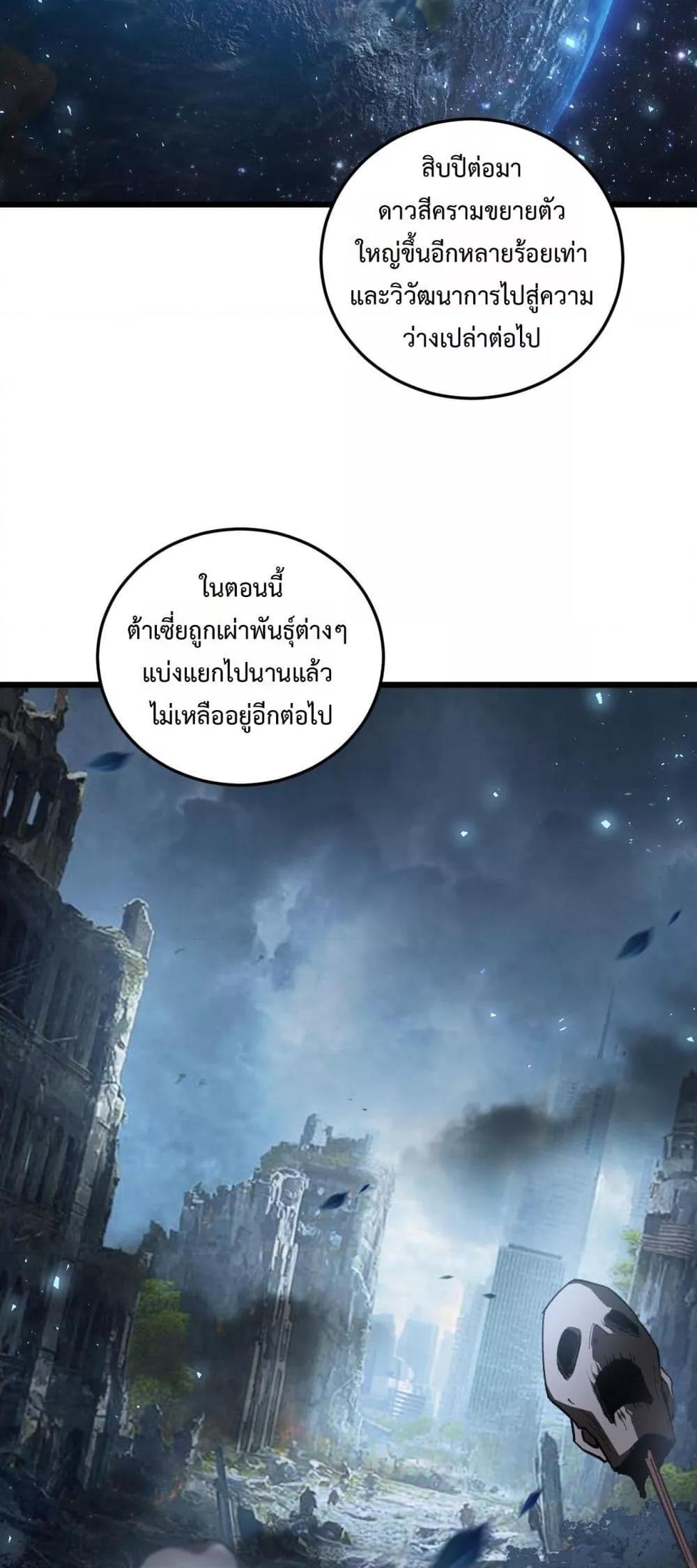 Manga-lc-com อ่านมังงะ อ่านการ์ตูน ออนไลน์ ฟรี SupremeZergLo ตอนที่ 1 2 3 4 5 6 7 8 9 10 11 12 13 14 ฟรี ไม่มีโฆษณา Manga-lc - อ่าน มังงะ อ่าน การ์ตูน ออนไลน์ อ่านมังงะ ฟรี