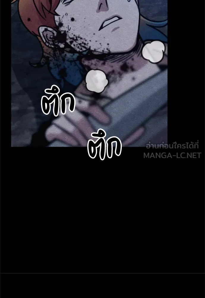 Zombie X Slasher ตอนที่ 69 รูปที่ 54