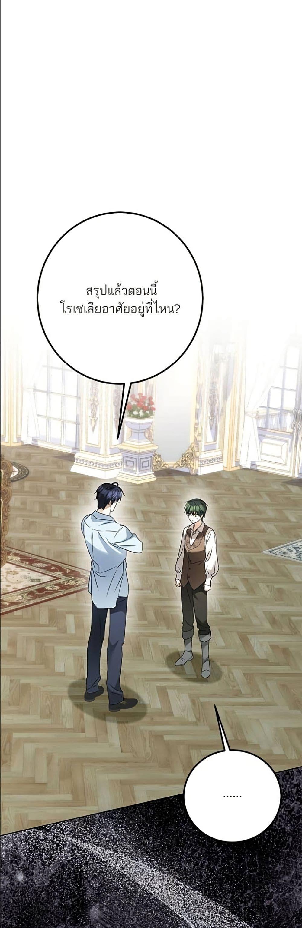 Manga-lc-com อ่านมังงะ อ่านการ์ตูน ออนไลน์ ฟรี Became the Duke’s Male Servant ตอนที่ 1 2 3 4 5 6 7 8 9 10 11 12 13 14 ฟรี ไม่มีโฆษณา Manga-lc - อ่าน มังงะ อ่าน การ์ตูน ออนไลน์ อ่านมังงะ ฟรี