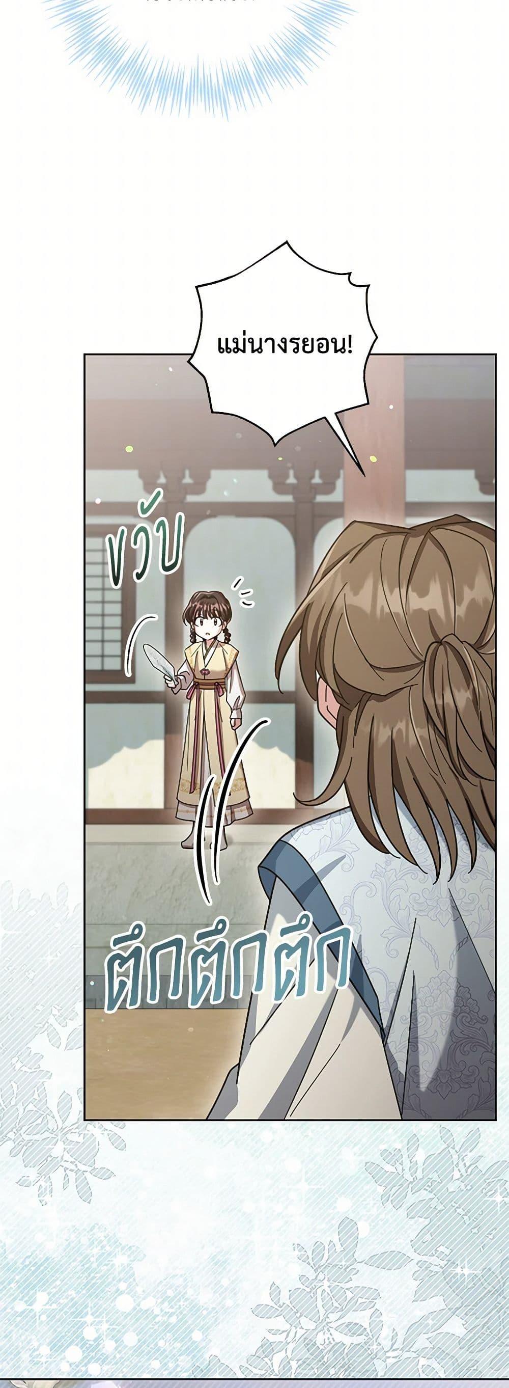 Manga-lc-com อ่านมังงะ อ่านการ์ตูน ออนไลน์ ฟรี The Overflowing Elixir of the Fallen House ตอนที่ 1 2 3 4 5 6 7 8 9 10 11 12 13 14 ฟรี ไม่มีโฆษณา Manga-lc - อ่าน มังงะ อ่าน การ์ตูน ออนไลน์ อ่านมังงะ ฟรี