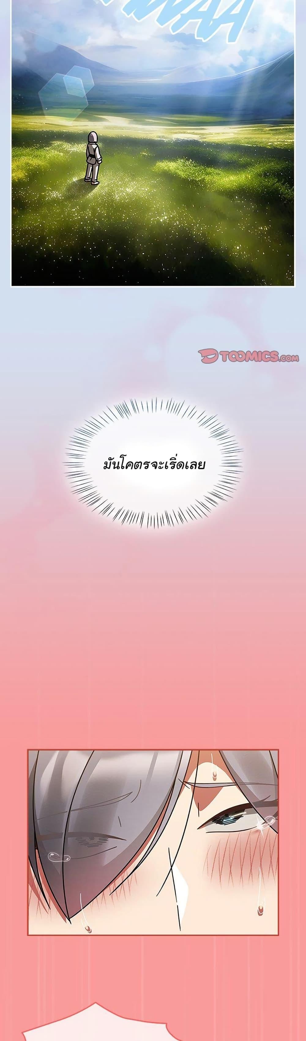 Doujin-Lc- อ่าน โดจิน มังฮวา เกาหลี ญี่ปุ่น จีน แปลไทย Ground and Pound ตอนที่ 1 2 3 4 5 6 7 8 9 10 11 12 13 14 ฟรี ไม่มีโฆษณา อ่าน โดจิน Manhwa เกาหลี ญี่ปุ่น จีน เรามีครบ คัดมาให้เน้นๆ โดจิน 18+ รับประกันความฟินโดย  Doujin Lc