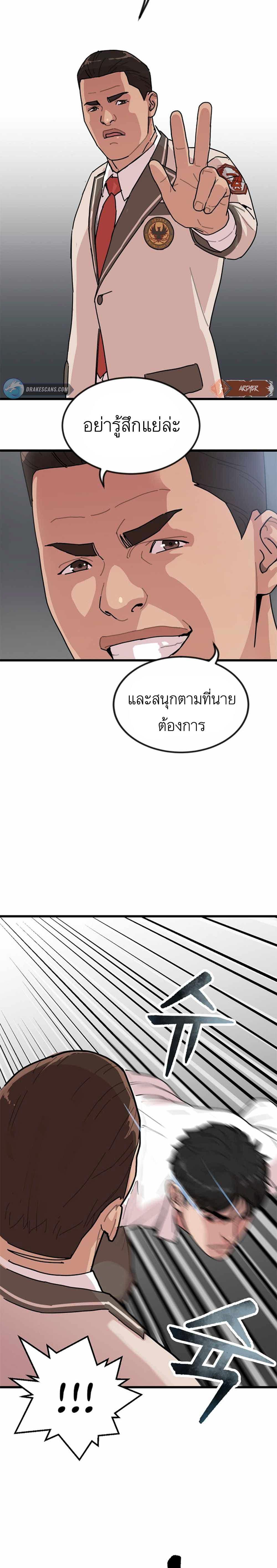 Manga-lc-com อ่านมังงะ อ่านการ์ตูน ออนไลน์ ฟรี After School Special Supplementary Class ตอนที่ 1 2 3 4 5 6 7 8 9 10 11 12 13 14 ฟรี ไม่มีโฆษณา Manga-lc - อ่าน มังงะ อ่าน การ์ตูน ออนไลน์ อ่านมังงะ ฟรี