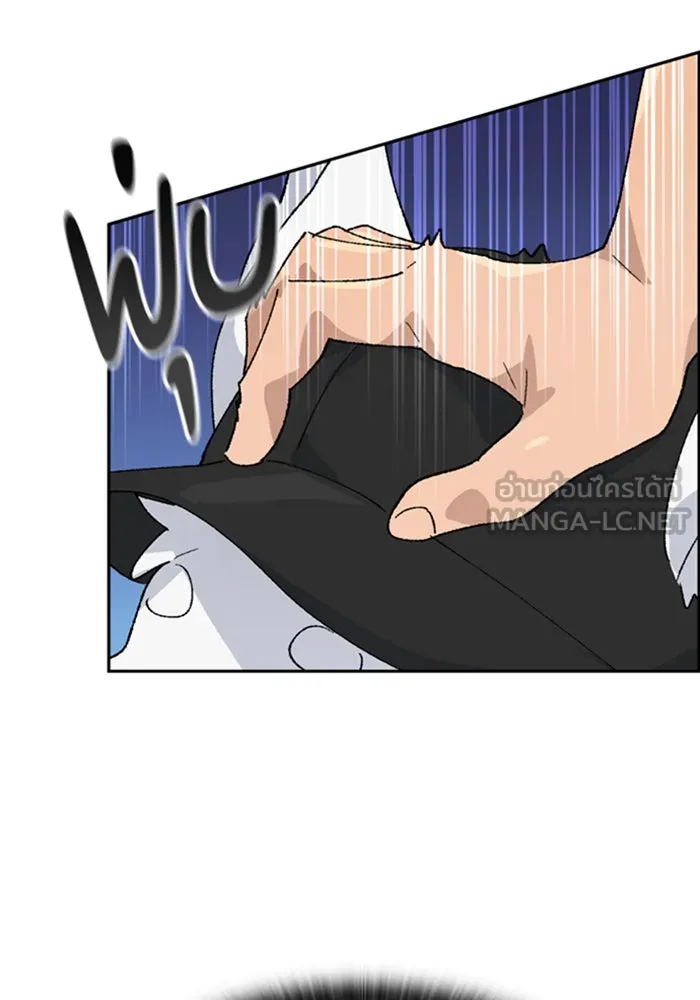 ตั้งแคมป์ฮีลใจในต่างโลก ตอนที่ 29 รูปที่ 81