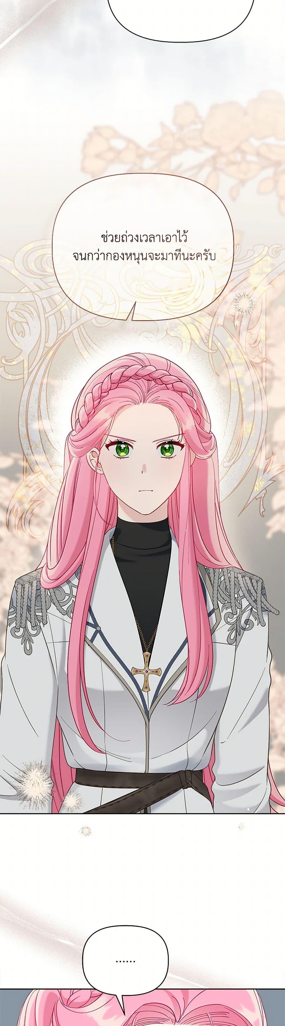 Manga-lc-com อ่านมังงะ อ่านการ์ตูน ออนไลน์ ฟรี A Transmigrator’s Privilege ตอนที่ 1 2 3 4 5 6 7 8 9 10 11 12 13 14 ฟรี ไม่มีโฆษณา Manga-lc - อ่าน มังงะ อ่าน การ์ตูน ออนไลน์ อ่านมังงะ ฟรี