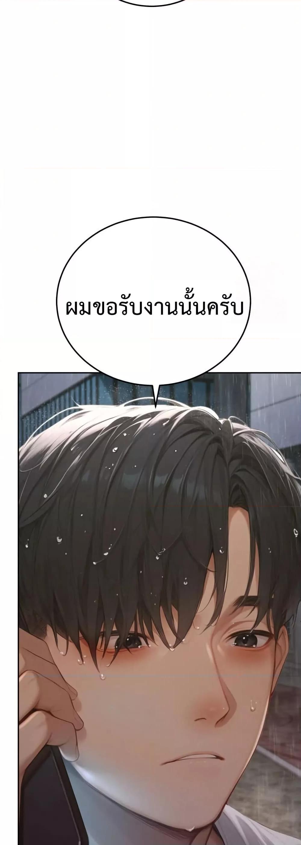 Doujin-Lc- อ่าน โดจิน มังฮวา เกาหลี ญี่ปุ่น จีน แปลไทย Hypersexual Syndrome ตอนที่ 1 2 3 4 5 6 7 8 9 10 11 12 13 14 ฟรี ไม่มีโฆษณา อ่าน โดจิน Manhwa เกาหลี ญี่ปุ่น จีน เรามีครบ คัดมาให้เน้นๆ โดจิน 18+ รับประกันความฟินโดย  Doujin Lc