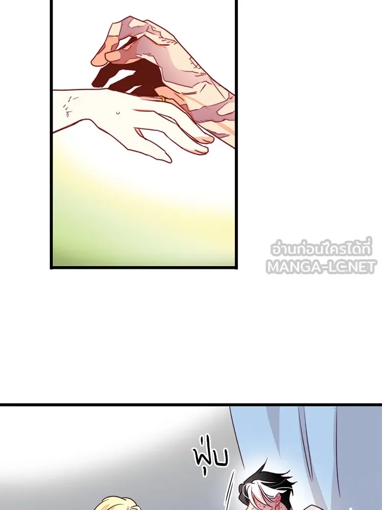 Bring the Love ตอนที่ 35 รูปที่ 69
