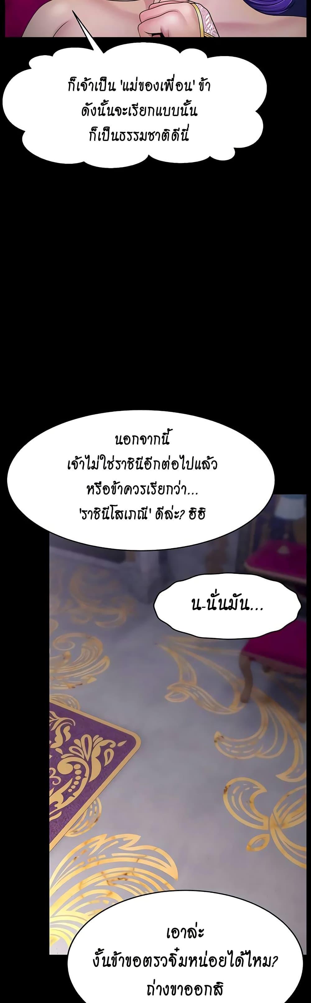 Doujin-Lc- อ่าน โดจิน มังฮวา เกาหลี ญี่ปุ่น จีน แปลไทย Ero The Princess ตอนที่ 1 2 3 4 5 6 7 8 9 10 11 12 13 14 ฟรี ไม่มีโฆษณา อ่าน โดจิน Manhwa เกาหลี ญี่ปุ่น จีน เรามีครบ คัดมาให้เน้นๆ โดจิน 18+ รับประกันความฟินโดย  Doujin Lc