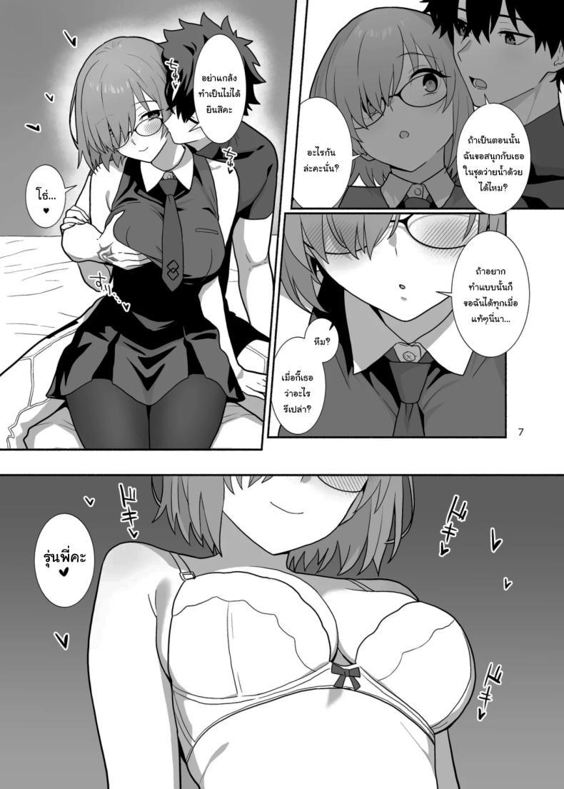 Doujin-Lc- อ่าน โดจิน มังฮวา เกาหลี ญี่ปุ่น จีน แปลไทย พอจะมีเวลาว่างรึเปล่าคะ (Kiya Hajime) (Fate Grand Order) ตอนที่ 1 2 3 4 5 6 7 8 9 10 11 12 13 14 ฟรี ไม่มีโฆษณา อ่าน โดจิน Manhwa เกาหลี ญี่ปุ่น จีน เรามีครบ คัดมาให้เน้นๆ โดจิน 18+ รับประกันความฟินโดย  Doujin Lc