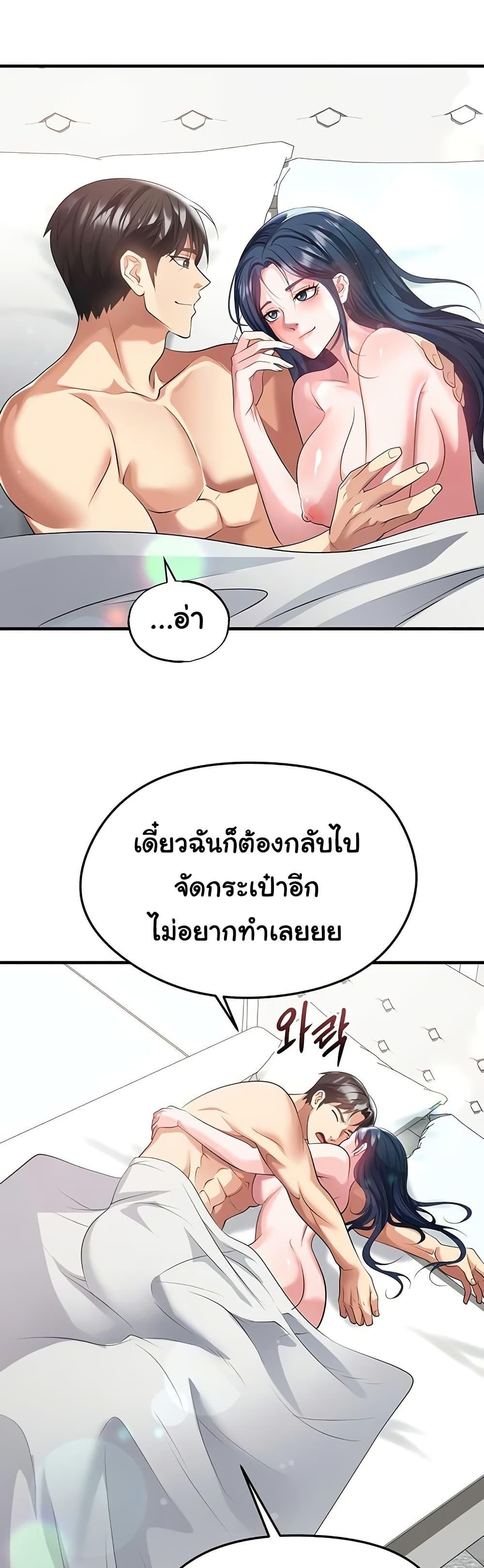 Doujin-Lc- อ่าน โดจิน มังฮวา เกาหลี ญี่ปุ่น จีน แปลไทย The Hottie’s Good ตอนที่ 1 2 3 4 5 6 7 8 9 10 11 12 13 14 ฟรี ไม่มีโฆษณา อ่าน โดจิน Manhwa เกาหลี ญี่ปุ่น จีน เรามีครบ คัดมาให้เน้นๆ โดจิน 18+ รับประกันความฟินโดย  Doujin Lc