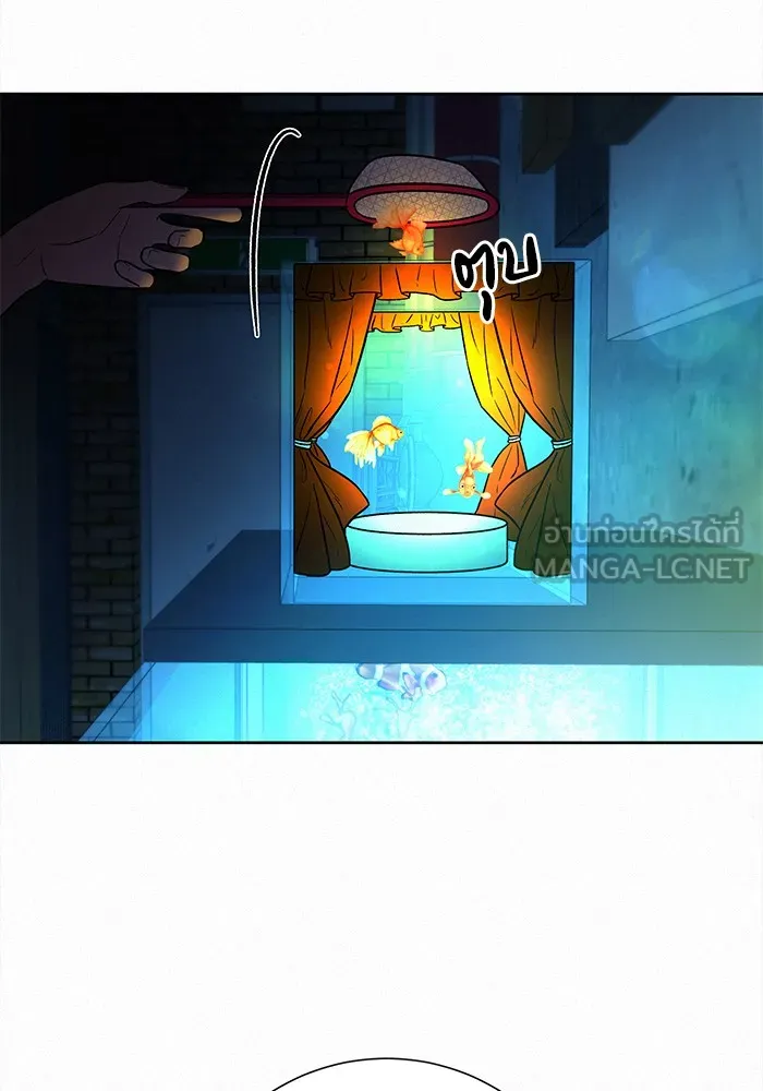 ปฏิบัติการรักวุ่นหัวใจ ตอนที่ 39 รูปที่ 105