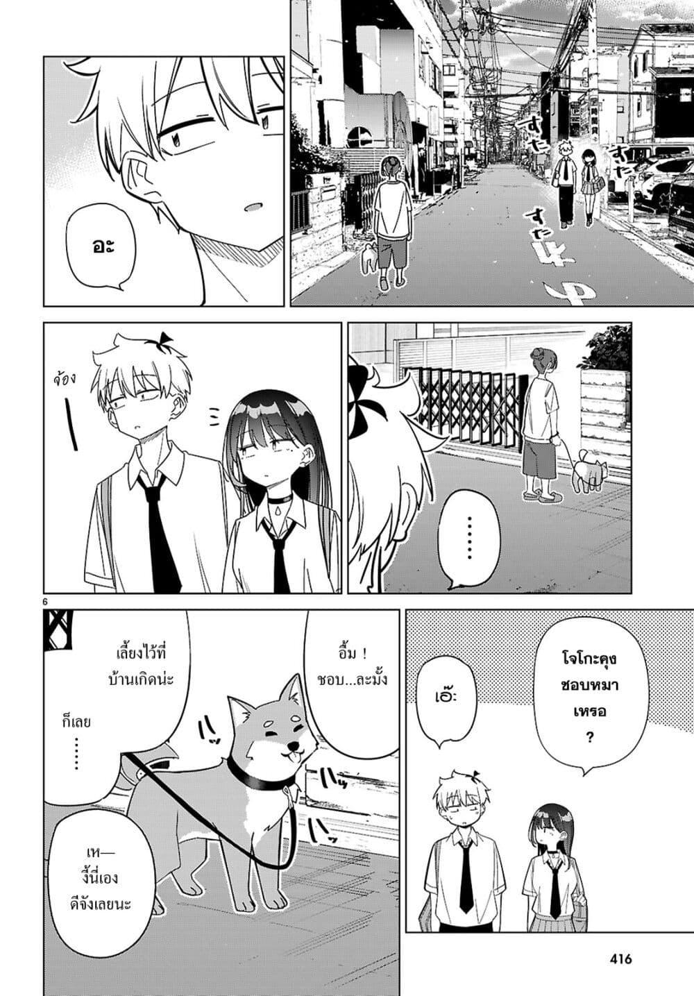 Manga-lc-com อ่านมังงะ อ่านการ์ตูน ออนไลน์ ฟรี Multiverse no Watashi, Koishite Ii desu ka ตอนที่ 1 2 3 4 5 6 7 8 9 10 11 12 13 14 ฟรี ไม่มีโฆษณา Manga-lc - อ่าน มังงะ อ่าน การ์ตูน ออนไลน์ อ่านมังงะ ฟรี