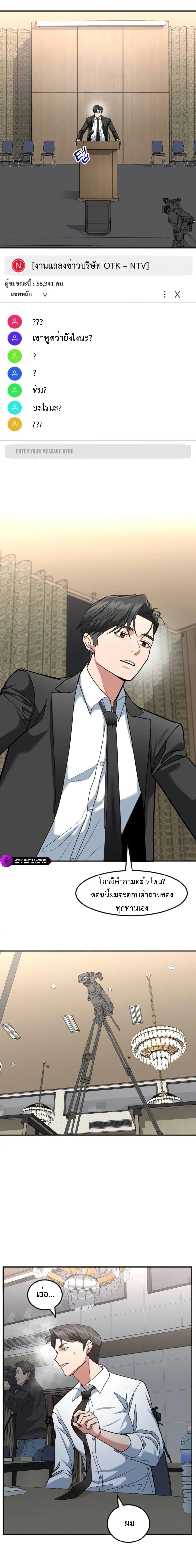 Manga-lc-com อ่านมังงะ อ่านการ์ตูน ออนไลน์ ฟรี Investors Who See the Future ตอนที่ 1 2 3 4 5 6 7 8 9 10 11 12 13 14 ฟรี ไม่มีโฆษณา Manga-lc - อ่าน มังงะ อ่าน การ์ตูน ออนไลน์ อ่านมังงะ ฟรี