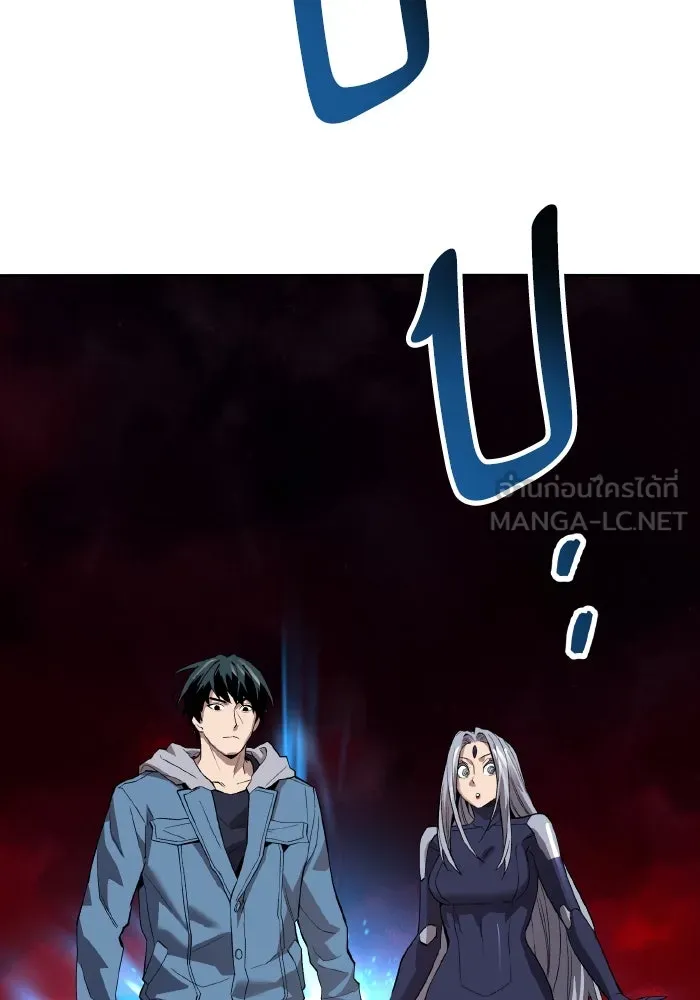 ยอดคนเลเวลทะลุ ตอนที่ 63 จักรวาลของมิติอื่น รูปที่ 195