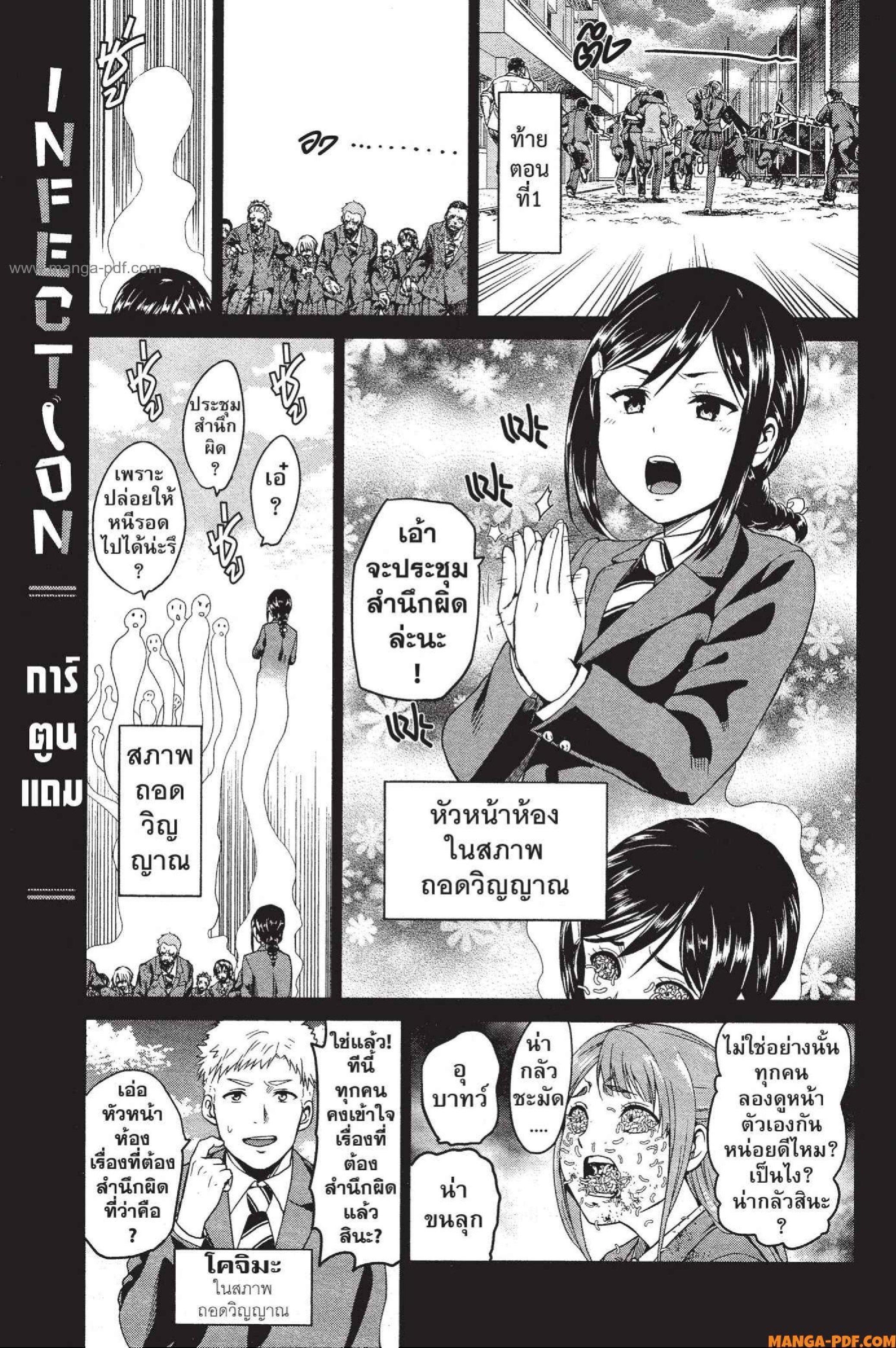 Manga-lc-com อ่านมังงะ อ่านการ์ตูน ออนไลน์ ฟรี INFECTION เชื้อมรณะ ตอนที่ 1 2 3 4 5 6 7 8 9 10 11 12 13 14 ฟรี ไม่มีโฆษณา Manga-lc - อ่าน มังงะ อ่าน การ์ตูน ออนไลน์ อ่านมังงะ ฟรี